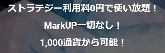 GemForexのミラートレード